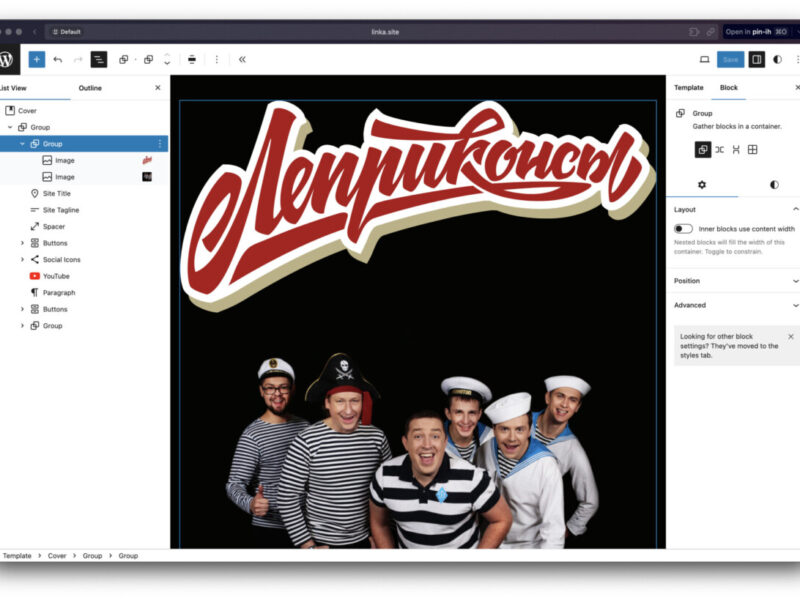 Создаем сайт музыкальной группы с помощью Gutenberg